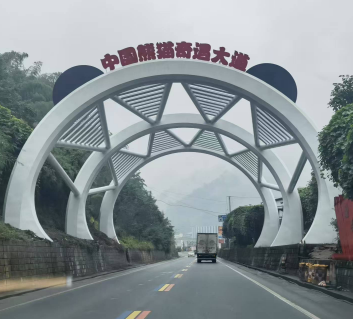 艺术雕塑