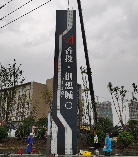 精神堡垒