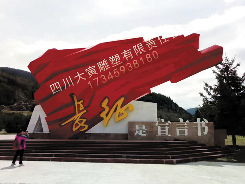 四川不锈钢雕塑