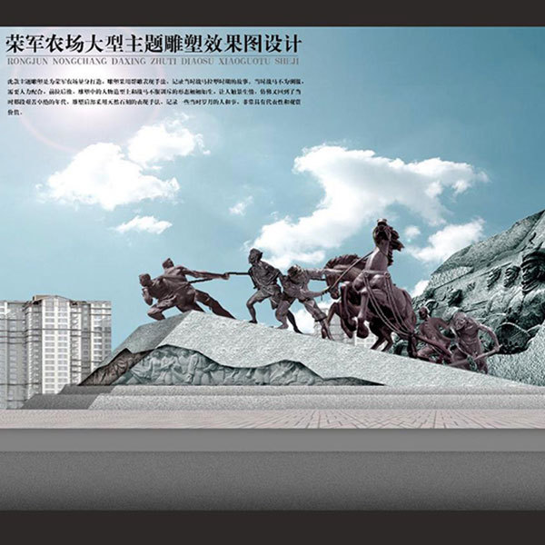 四川专业雕塑设计