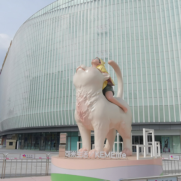 购物公园形象标志